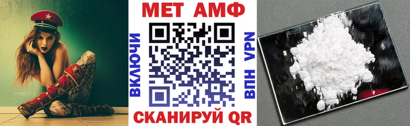 АМФЕТАМИН 98% Мценск