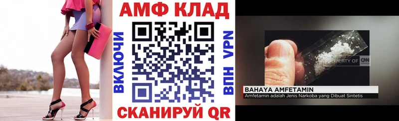 Купить где  Мценск  Amphetamine 98% 