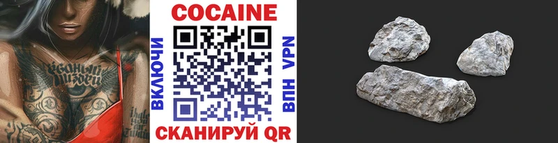 Кокаин VHQ  Купить закладки  Мценск 