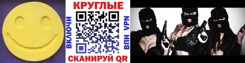 Купить  Мценск  Экстази 250 мг 