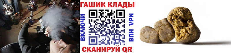 ГАШ Premium  Купить закладки  Мценск 