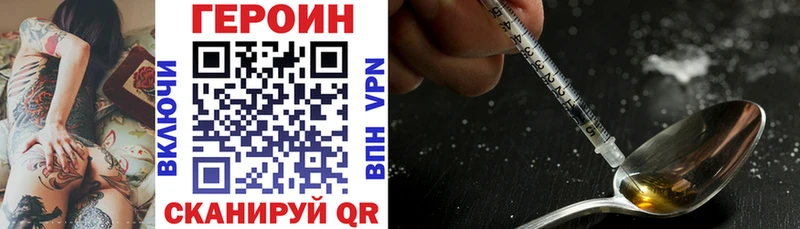 Купить  Мценск  Героин герыч 