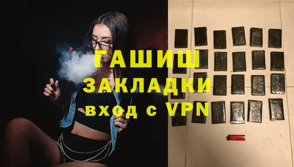экстази Баксан