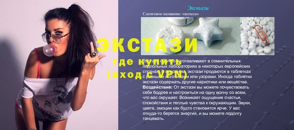 экстази Баксан
