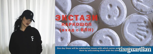 экстази Баксан