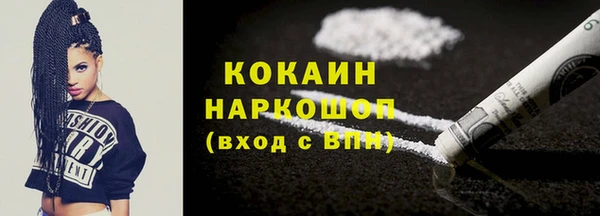 каннабис Белоозёрский