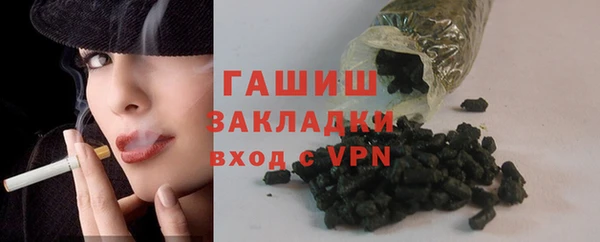 экстази Баксан