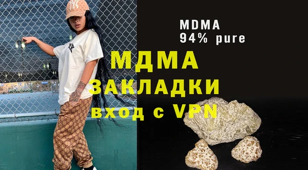 экстази Баксан