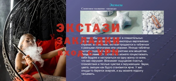 ГАЛЛЮЦИНОГЕННЫЕ ГРИБЫ Балахна