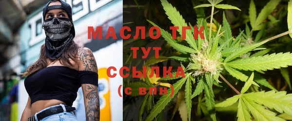 ГАЛЛЮЦИНОГЕННЫЕ ГРИБЫ Балахна