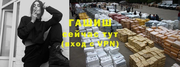ГАЛЛЮЦИНОГЕННЫЕ ГРИБЫ Балахна