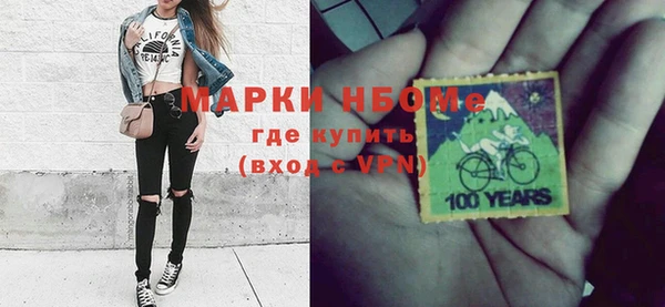 ГАЛЛЮЦИНОГЕННЫЕ ГРИБЫ Балахна
