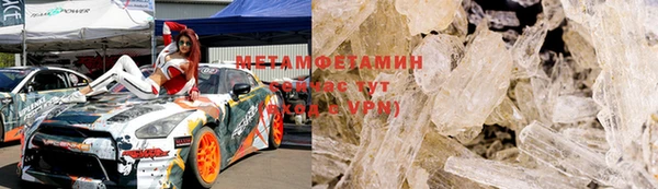 ГАЛЛЮЦИНОГЕННЫЕ ГРИБЫ Балахна