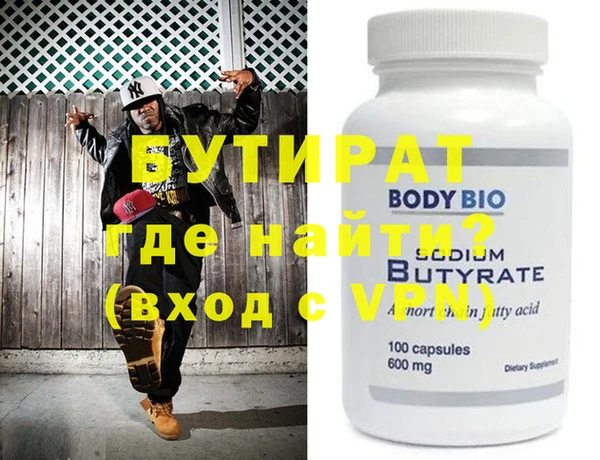 экстази Баксан