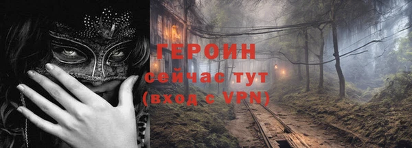 ГАЛЛЮЦИНОГЕННЫЕ ГРИБЫ Балахна