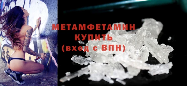 экстази Баксан