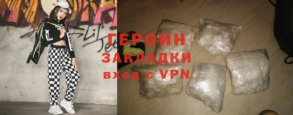 экстази Баксан