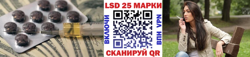 Купить закладки  Мценск  LSD-25 экстази ecstasy 