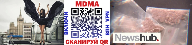 Купить где  Мценск  МДМА молли 
