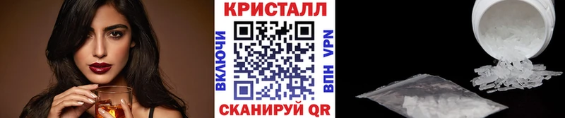 Купить где  Мценск  МЕТАМФЕТАМИН витя 