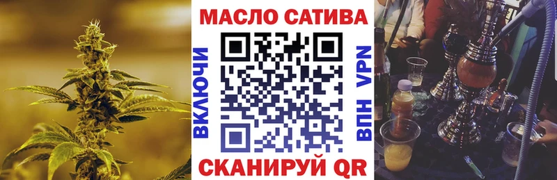 ТГК жижа  Купить где  Мценск 